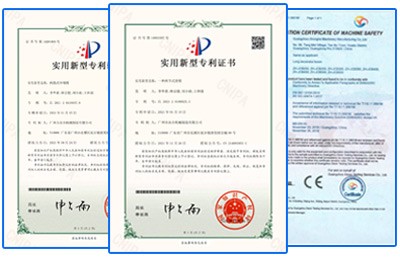 專(zhuān)利和榮譽(yù)證書(shū)